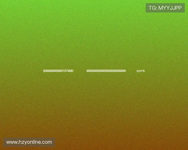 ✅体育直播🏆世界杯直播🏀NBA直播⚽- 加快打造粤港澳大湾区重要增长极、珠江口西岸核心城市- sports